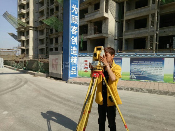 测量专业学生实习