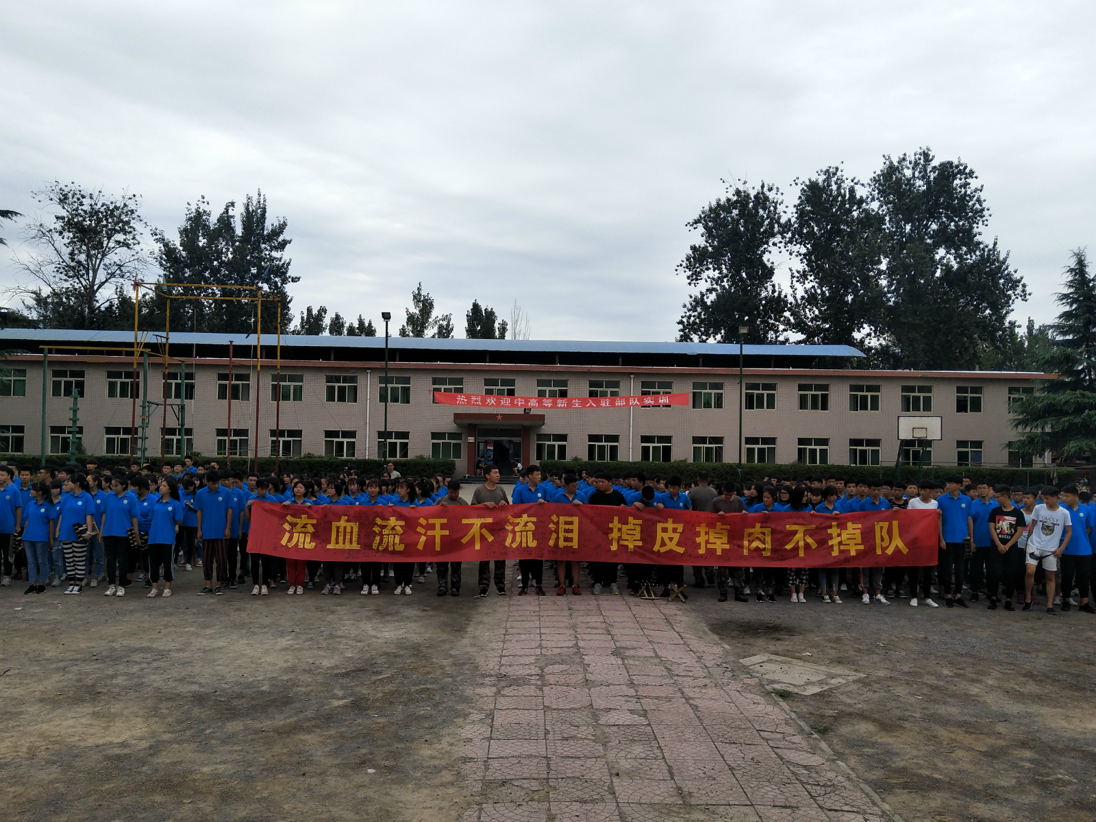 军训进行时|坚持就是胜利！