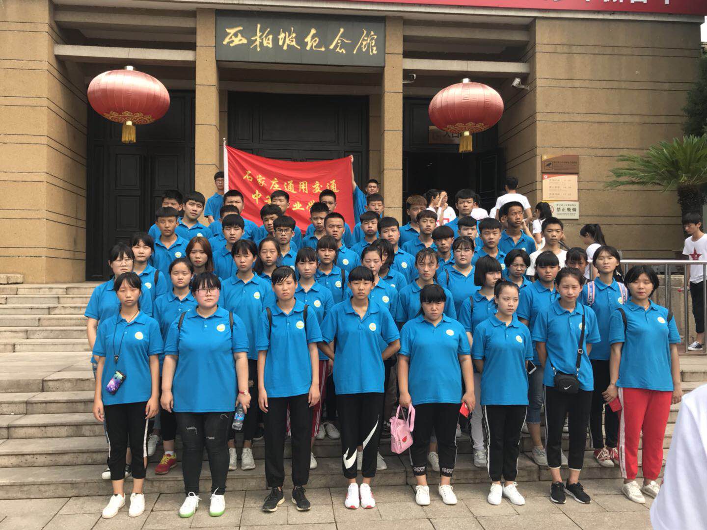 2018秋季新生在西柏坡圣地进行红色教育